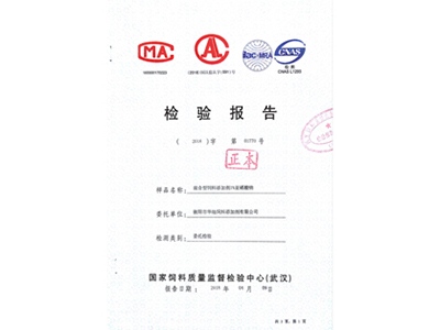 產品外檢報告9 產品外檢報告9